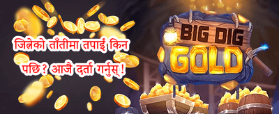 VIP सदस्यता बोनस banner
