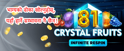 साप्ताहिक रिवार्ड banner
