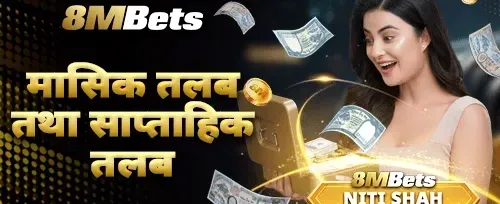 १००% स्वागत बोनस उपहार 🎰 promotion