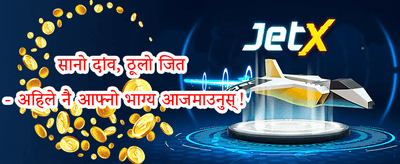 लक्की स्पिन banner